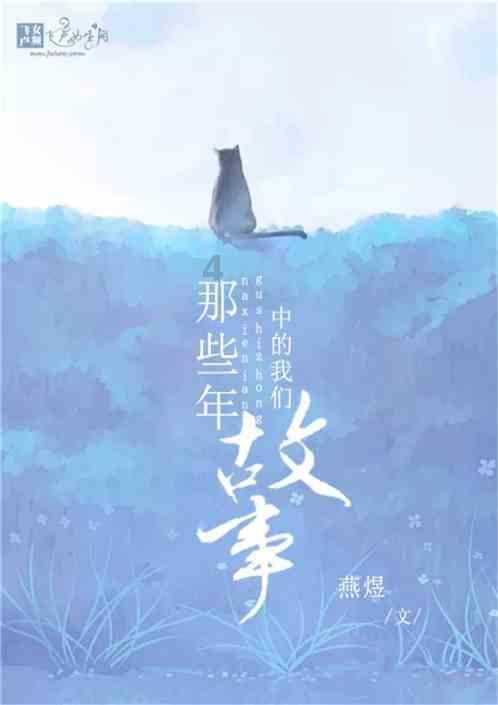 逃离幻想之镜