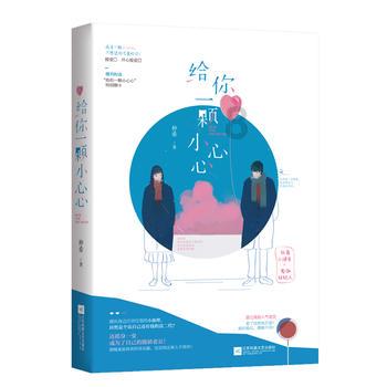 梦幻西游无双