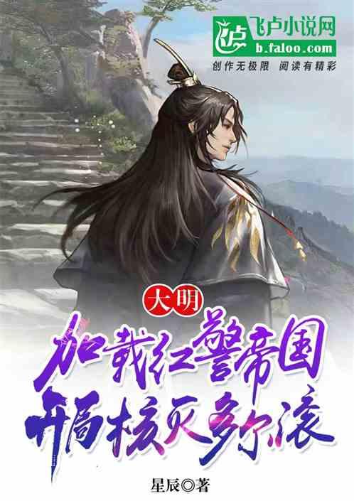 拯救吉他手男孩