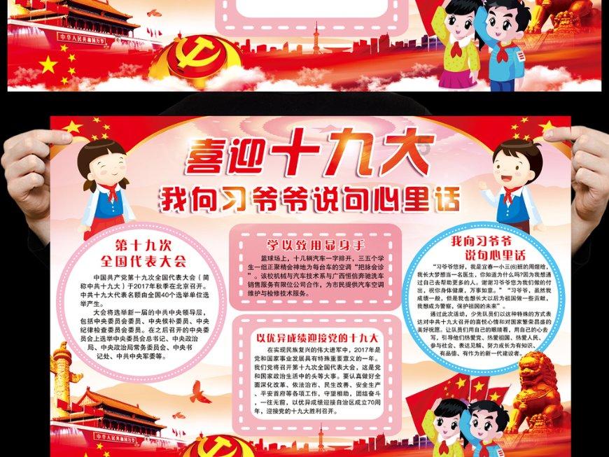 皇牌空战7