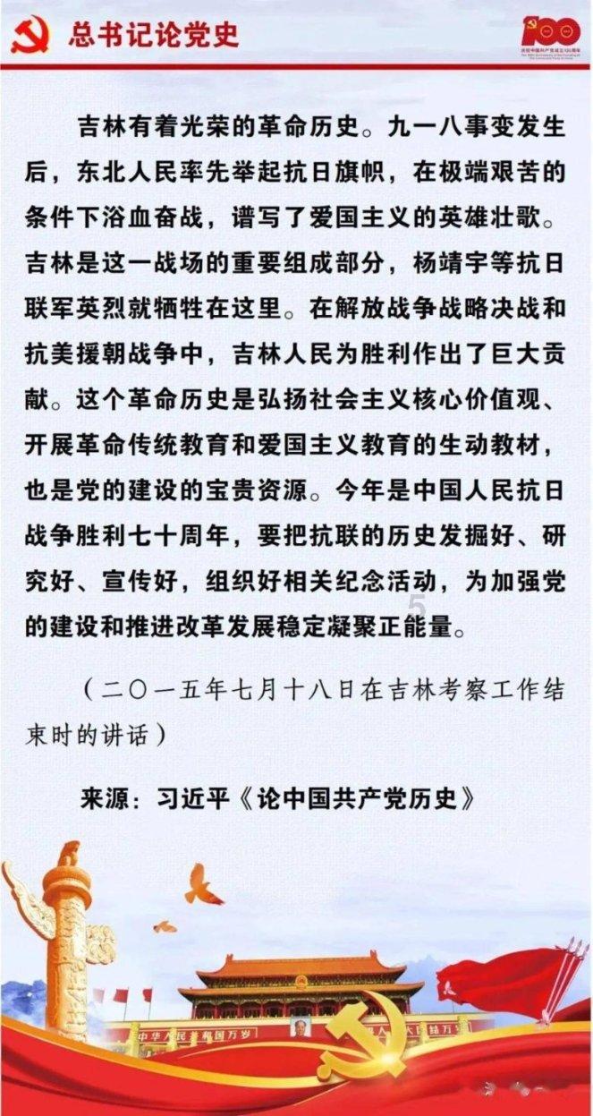 射击红色鸟