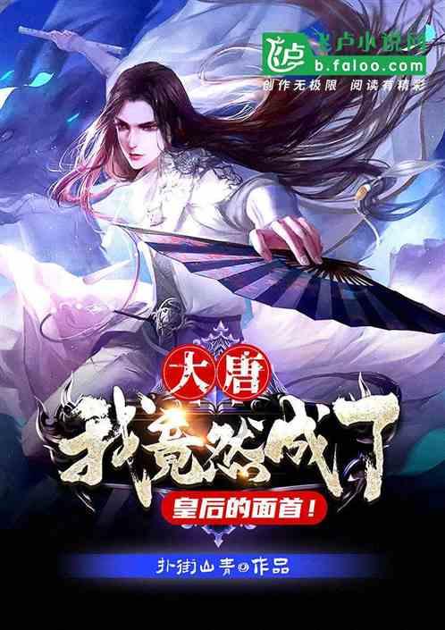 哇鸟森林逃生